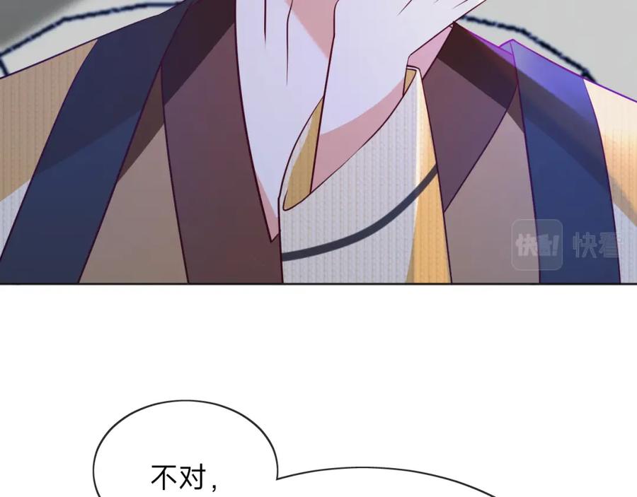 《垃圾分类手册（快穿）》第11话 总裁娇宠软糯甜（8） 第84页