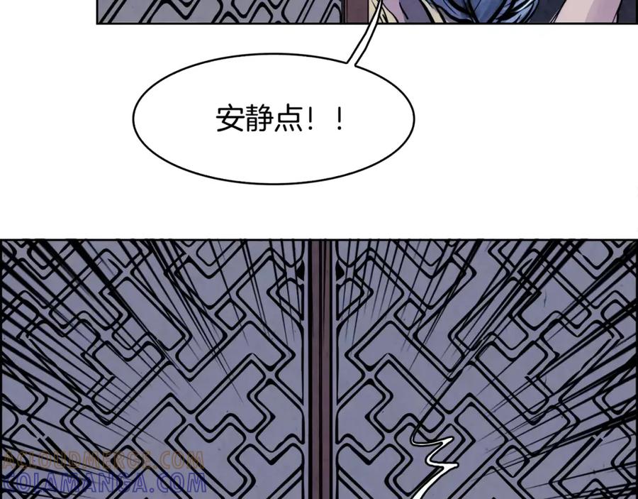 《双月》第10话 碾压 第61页