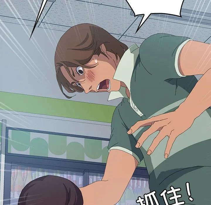 《15分钟(全年龄版)》11 第122页