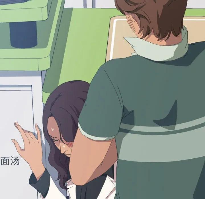 《15分钟(全年龄版)》11 第102页