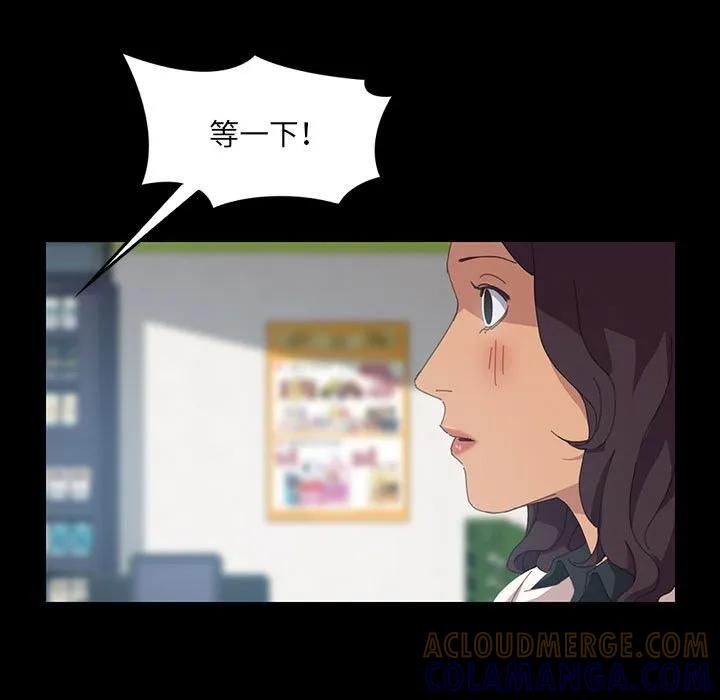 《15分钟(全年龄版)》11 第25页