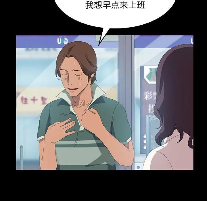 《15分钟(全年龄版)》11 第14页