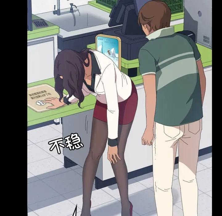 《15分钟(全年龄版)》11 第140页