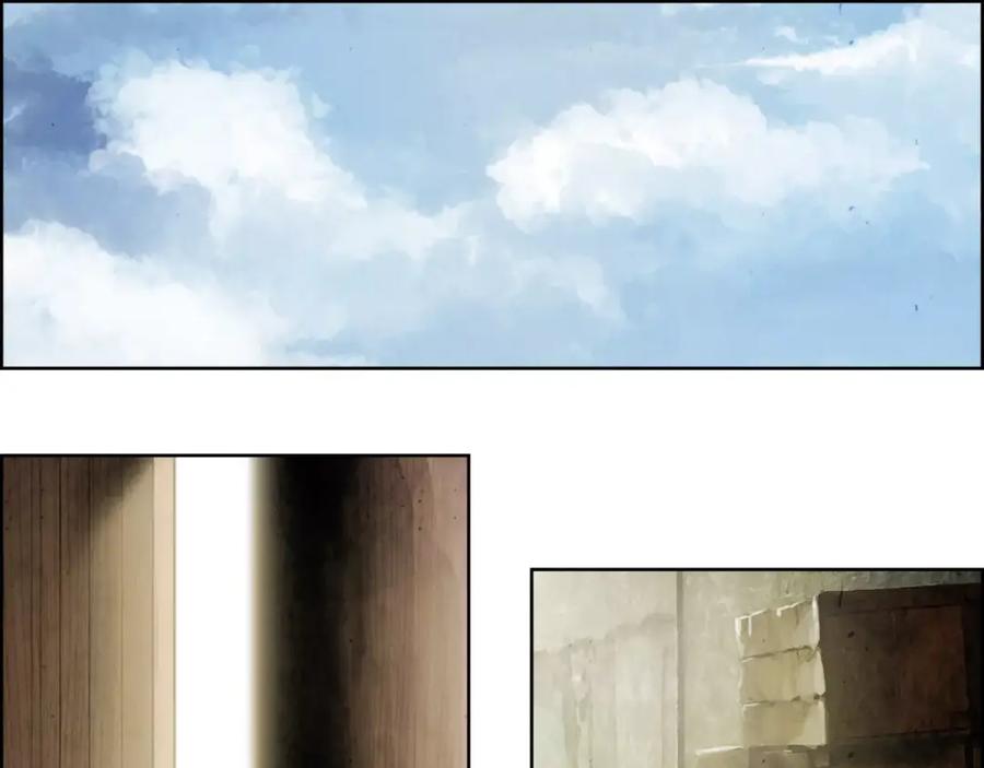 《双月》第11话 异族 第10页