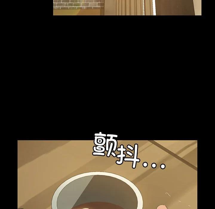 《15分钟(全年龄版)》12 第119页