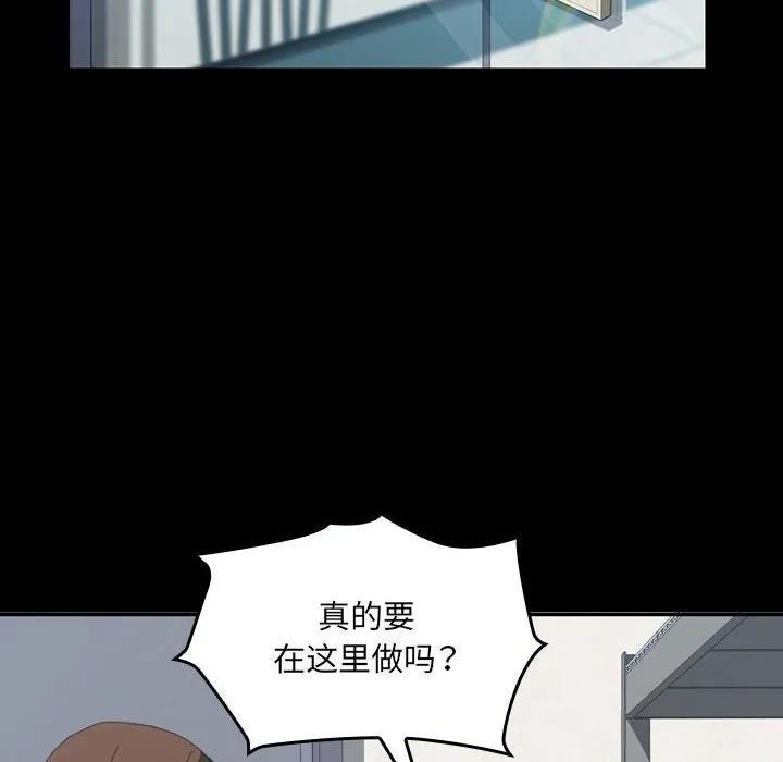 《15分钟(全年龄版)》12 第60页