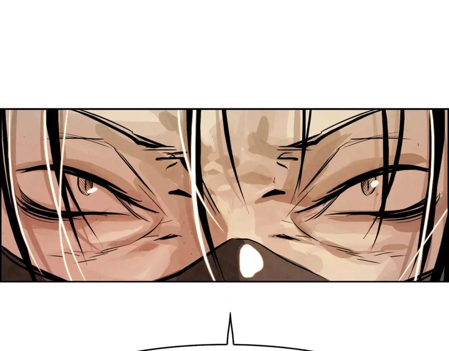 《双月》第11话 异族 第47页