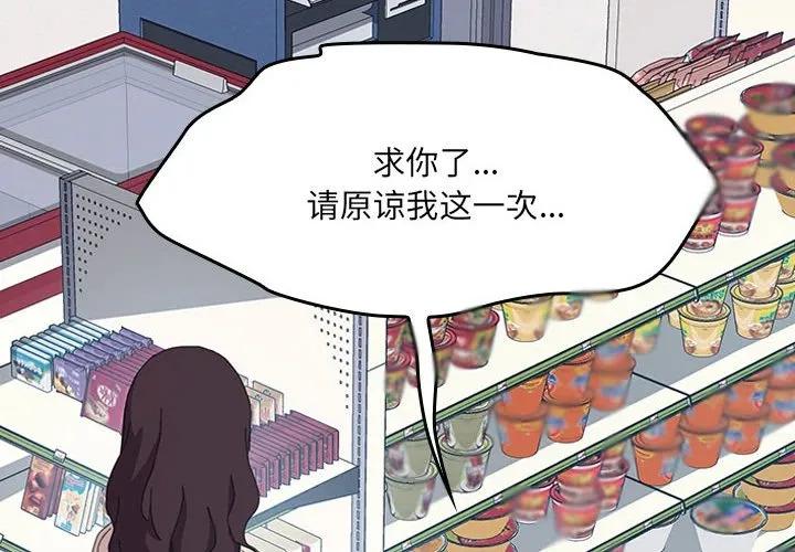 《15分钟(全年龄版)》12 第2页
