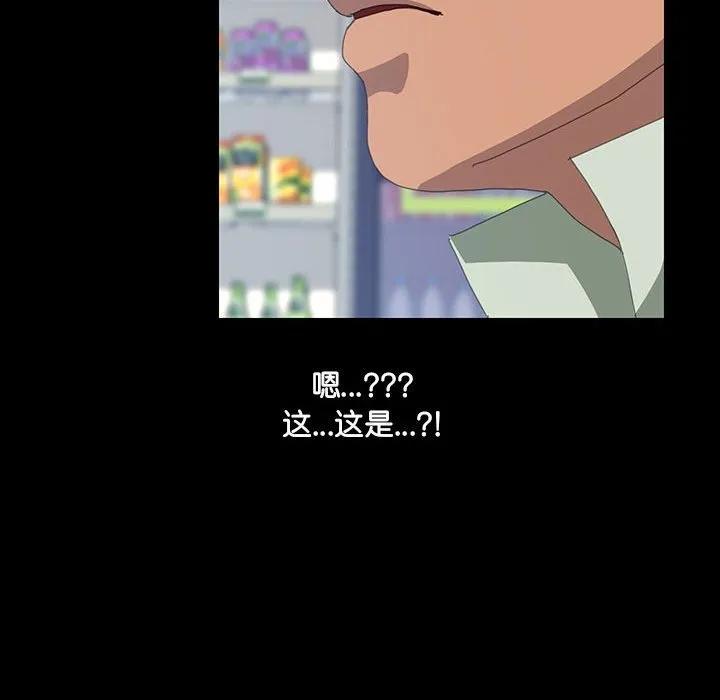《15分钟(全年龄版)》12 第8页