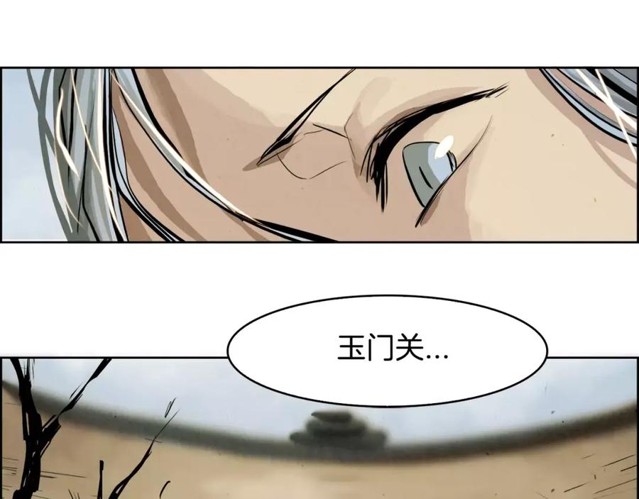 《双月》第11话 异族 第63页