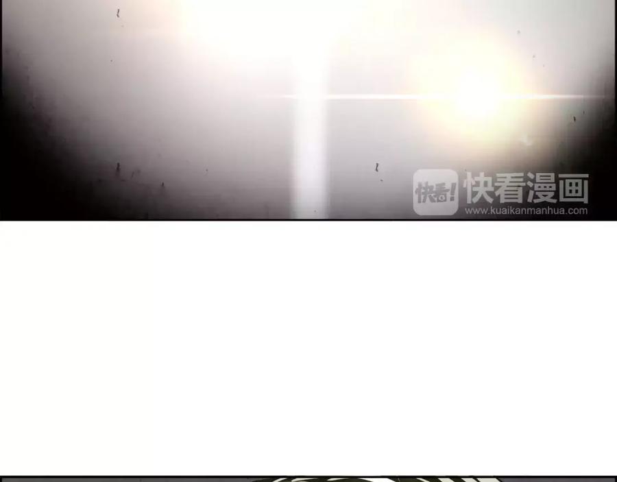 《双月》第11话 异族 第8页