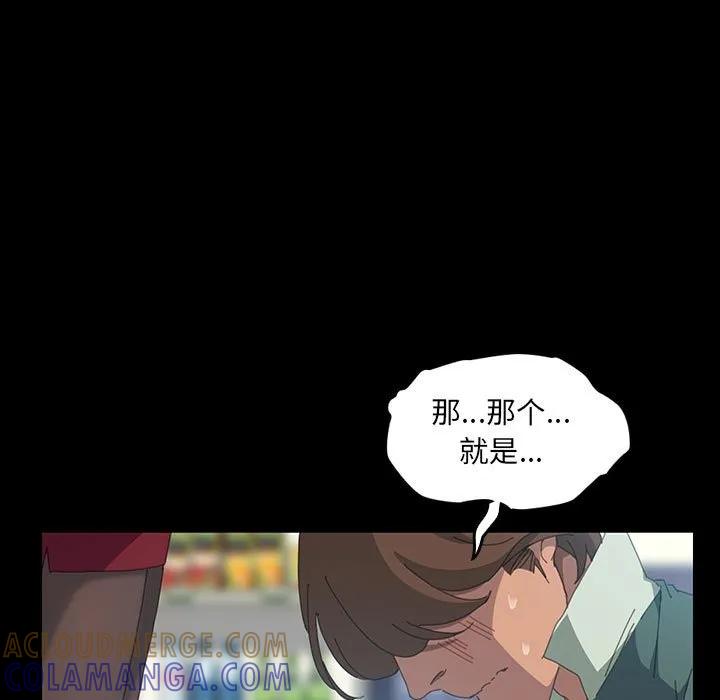 《15分钟(全年龄版)》12 第5页