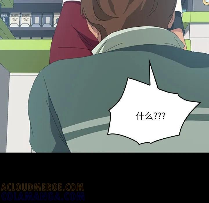 《15分钟(全年龄版)》12 第13页