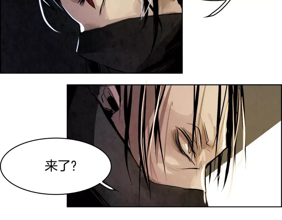 《双月》第11话 异族 第42页