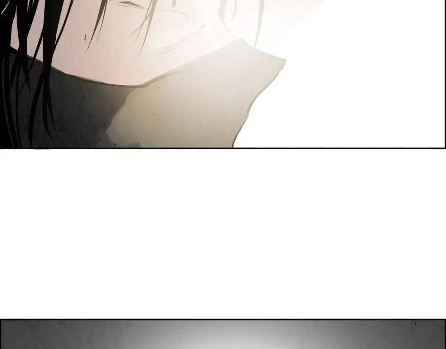 《双月》第11话 异族 第16页