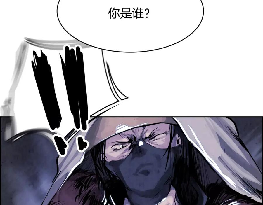 《双月》第11话 异族 第22页