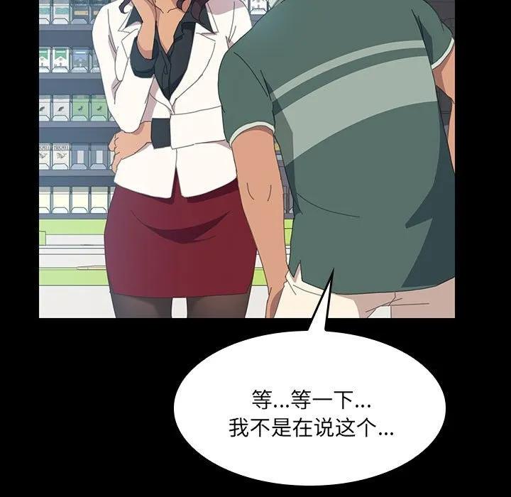 《15分钟(全年龄版)》12 第15页