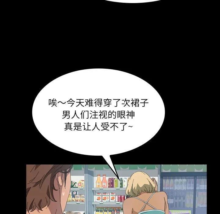《15分钟(全年龄版)》12 第40页