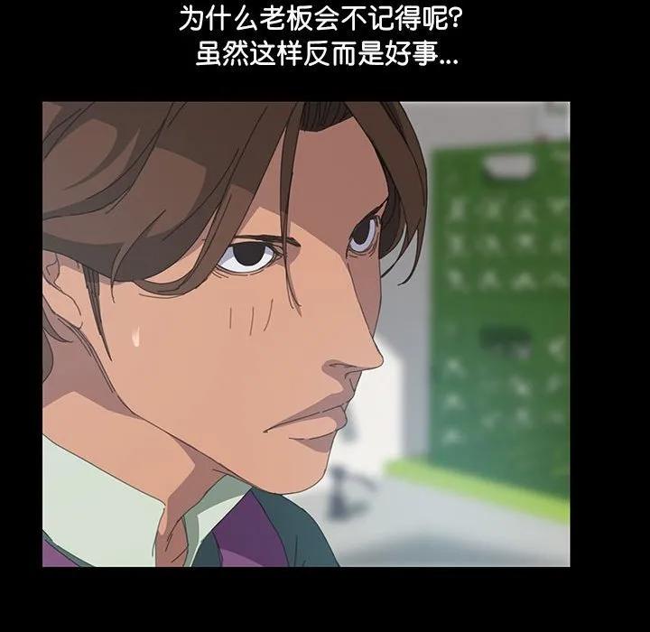 《15分钟(全年龄版)》12 第34页
