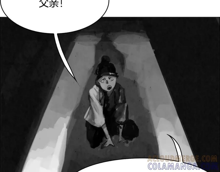 《双月》第11话 异族 第69页