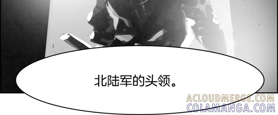 《双月》第11话 异族 第73页