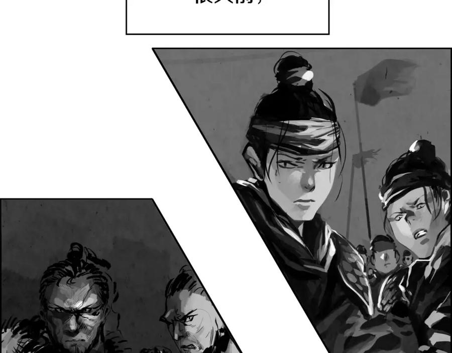 《双月》第11话 异族 第66页