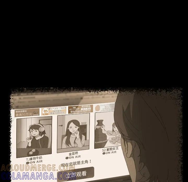 《15分钟(全年龄版)》12 第121页