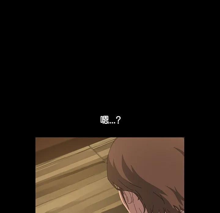 《15分钟(全年龄版)》12 第127页