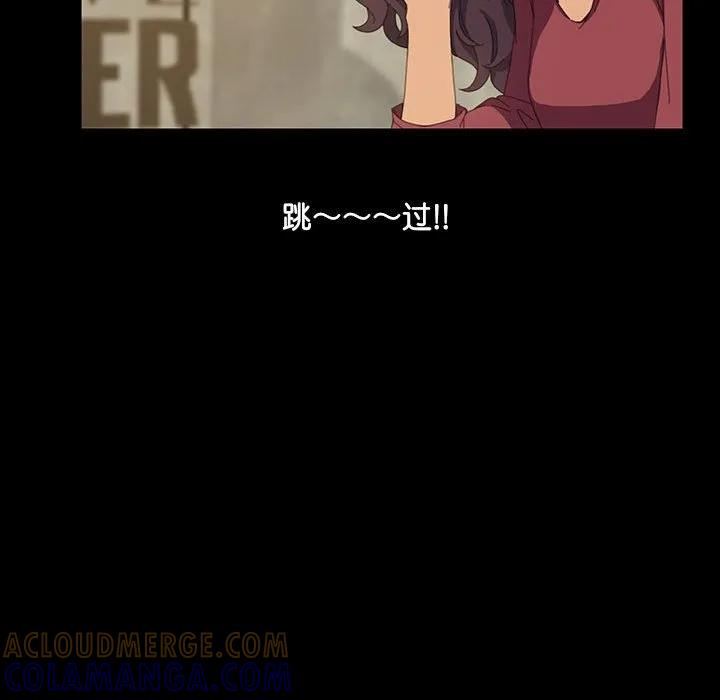 《15分钟(全年龄版)》12 第145页