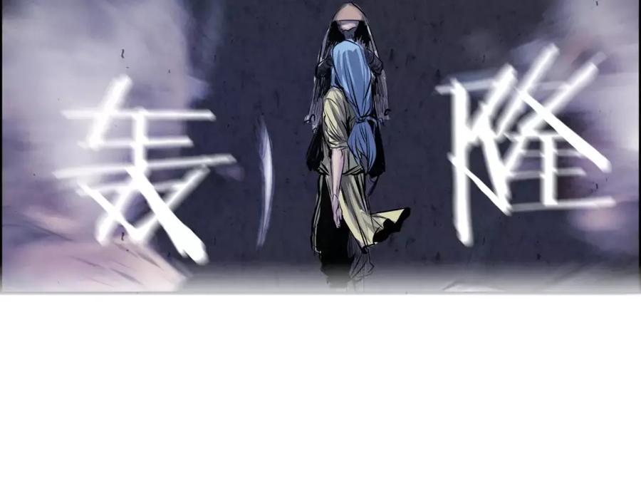 《双月》第11话 异族 第34页