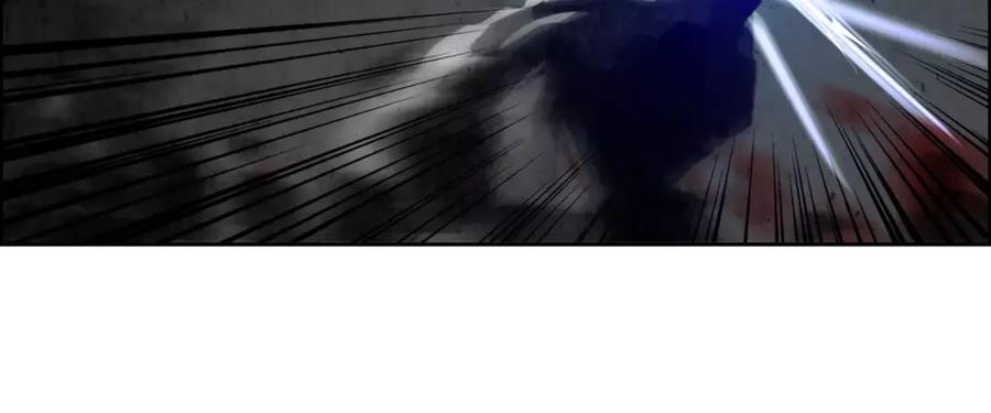 《双月》第11话 异族 第91页
