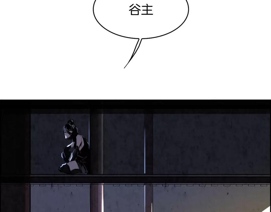 《双月》第11话 异族 第40页