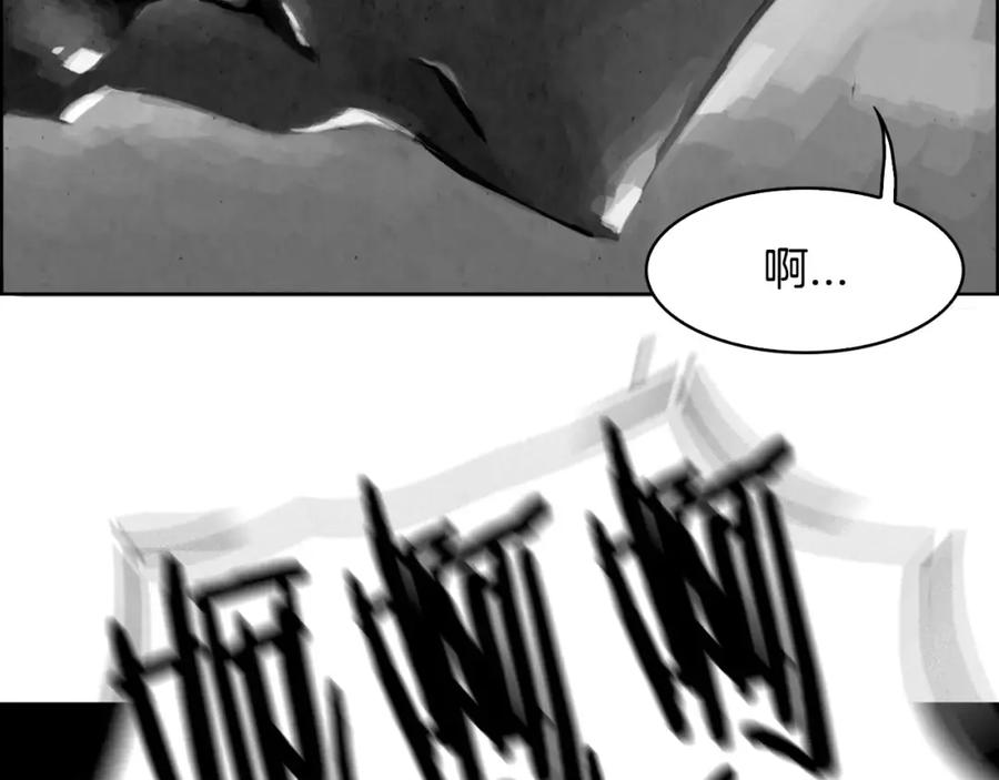 《双月》第11话 异族 第104页