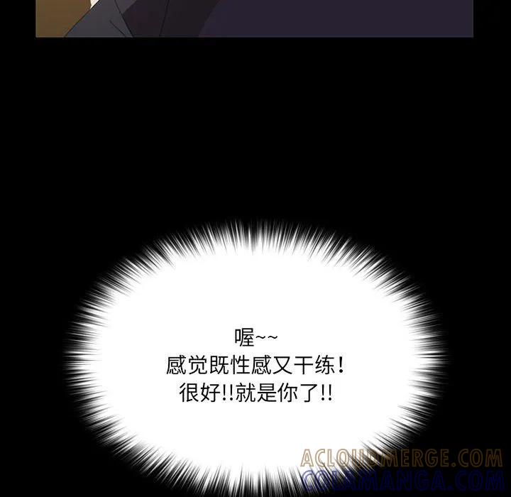 《15分钟(全年龄版)》12 第149页