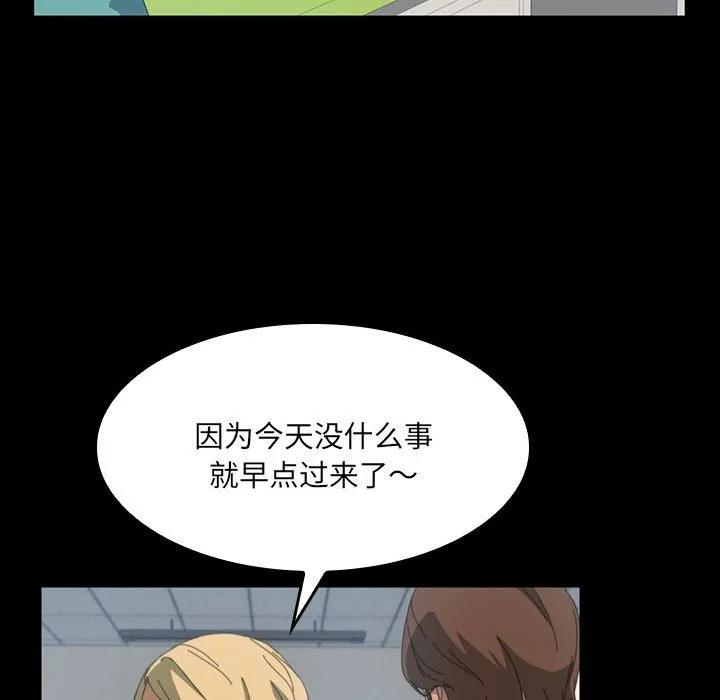《15分钟(全年龄版)》12 第38页