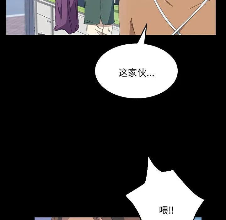 《15分钟(全年龄版)》12 第44页