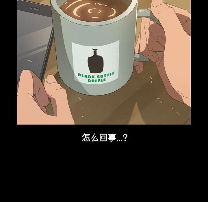 《15分钟(全年龄版)》12 第120页