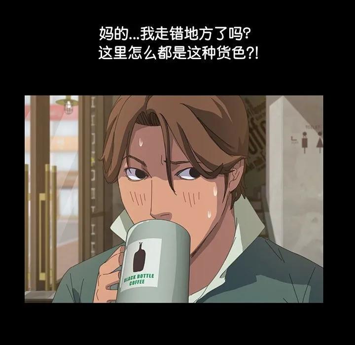 《15分钟(全年龄版)》12 第146页