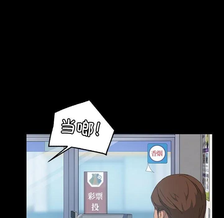 《15分钟(全年龄版)》12 第35页