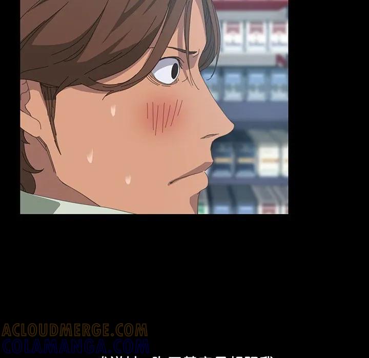 《15分钟(全年龄版)》12 第53页