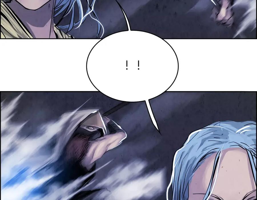 《双月》第11话 异族 第26页