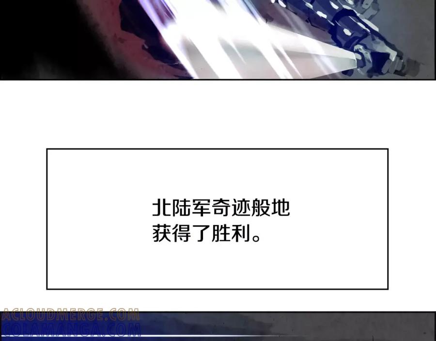 《双月》第11话 异族 第89页