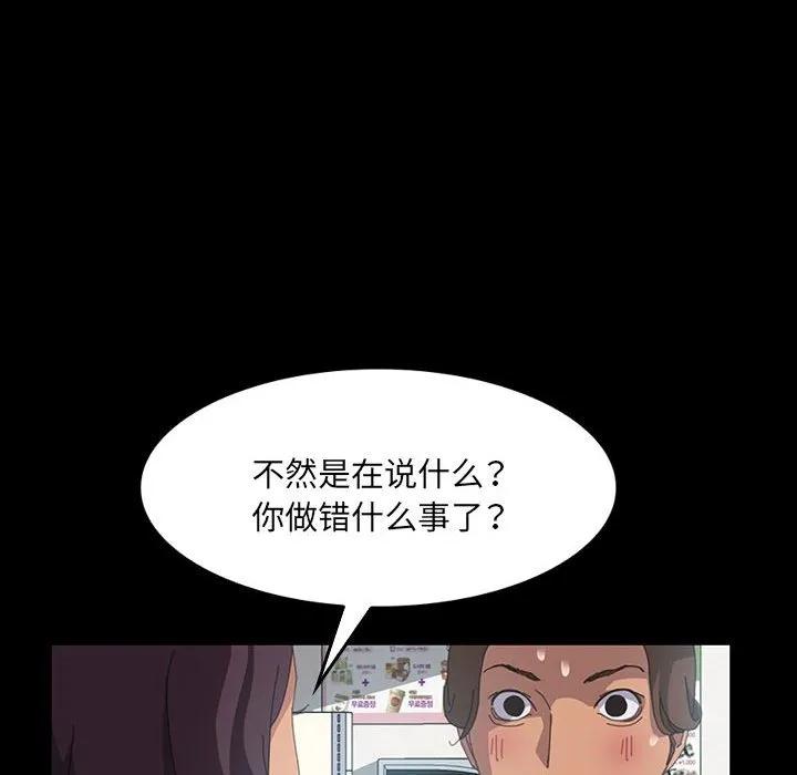 《15分钟(全年龄版)》12 第16页