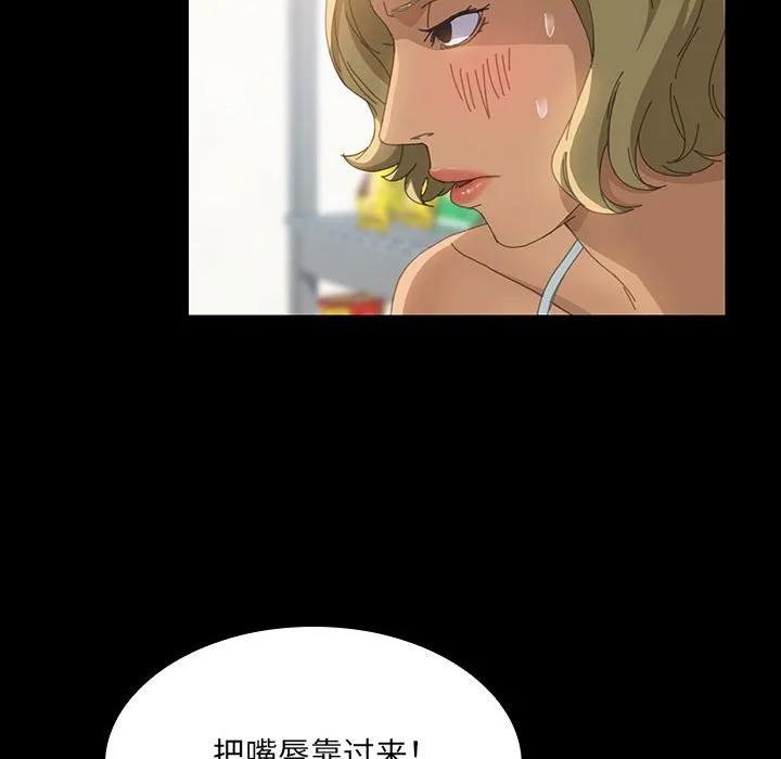 《15分钟(全年龄版)》12 第63页