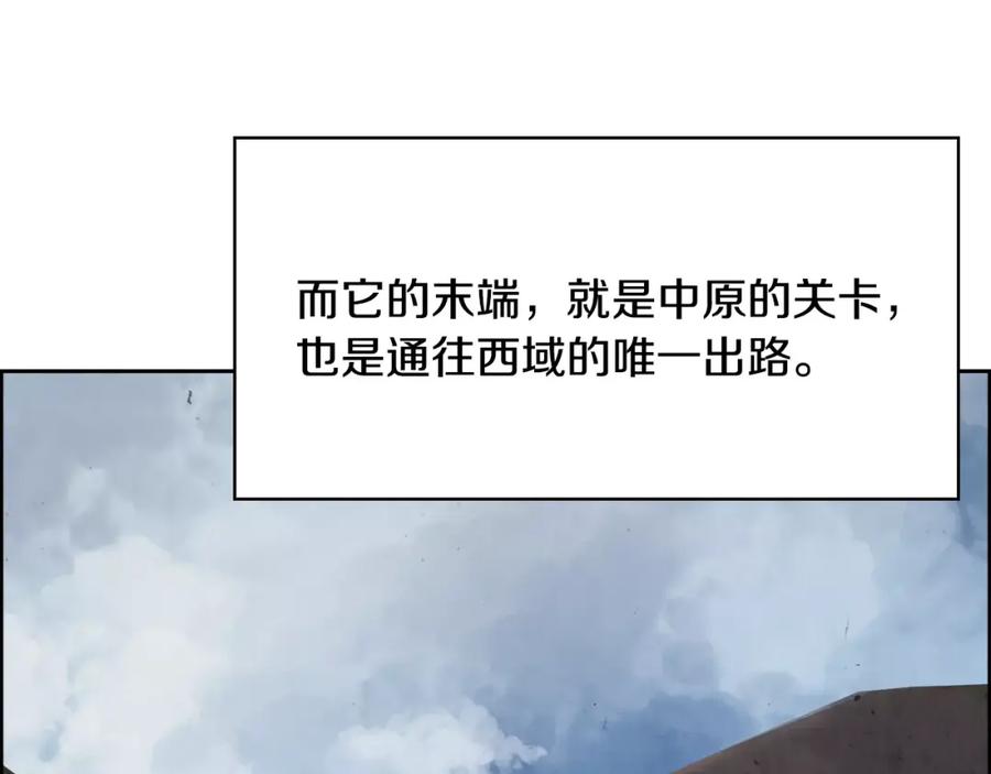 《双月》第11话 异族 第56页
