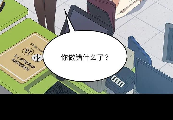 《15分钟(全年龄版)》12 第4页