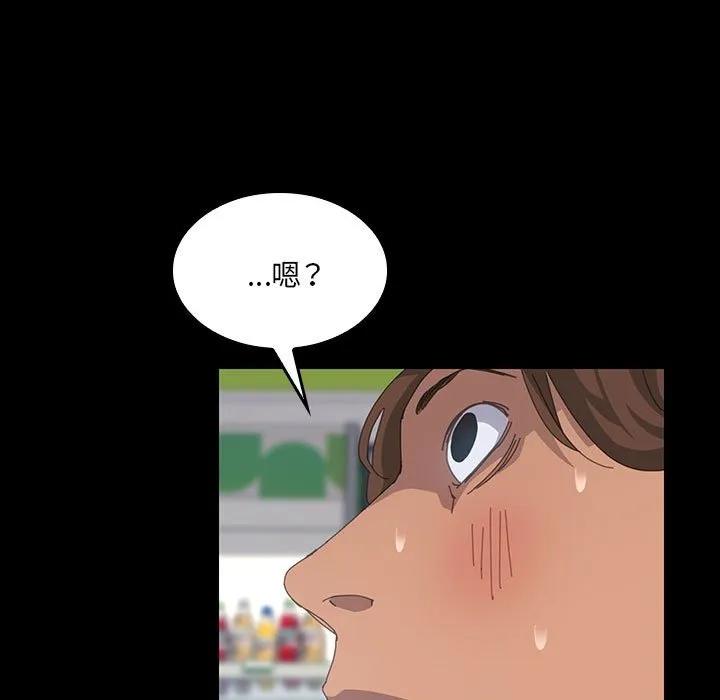 《15分钟(全年龄版)》12 第7页