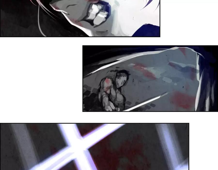 《双月》第11话 异族 第87页