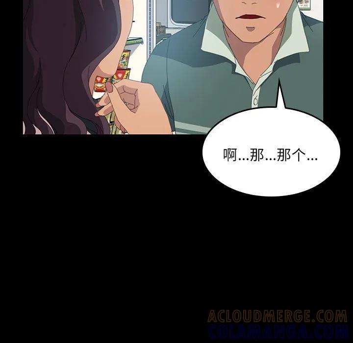 《15分钟(全年龄版)》12 第17页