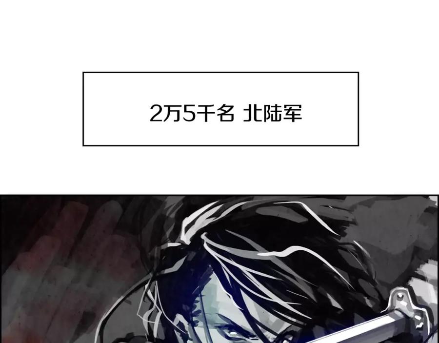 《双月》第11话 异族 第83页